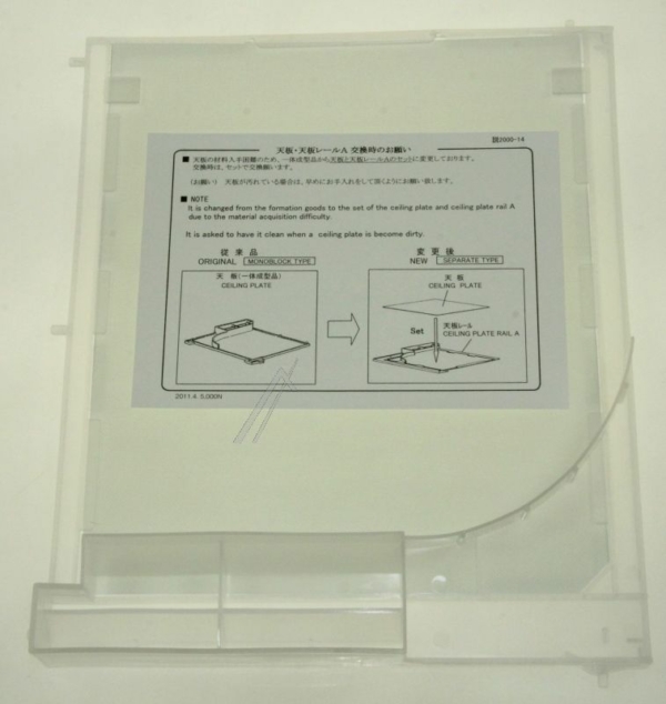 BOVENPLAAT BINNENZIJDE OVEN